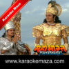 Mahabharat Katha Karaoke - MP3 + VIDEO 1
