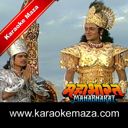 Mahabharat Katha Karaoke - MP3 + VIDEO 3