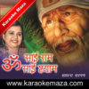 Sai Ram Sai Shyam Sai Bhagwan Karaoke - MP3 + VIDEO 2