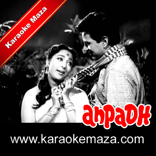 Aap Ki Nazron Ne Samjha Karaoke - MP3 3