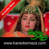 Tera Hijr Mera Naseeb Hai Karaoke (English Lyrics) - Video 2