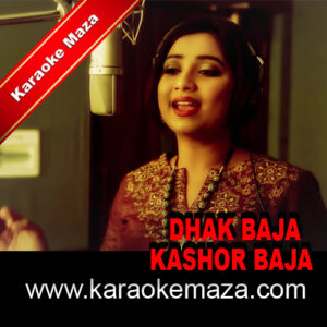 Dhak Baja Kashor Baja Karaoke – MP3 + VIDEO
