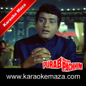 Bharat Ka Rahnewala Hoon Karaoke – Mp3
