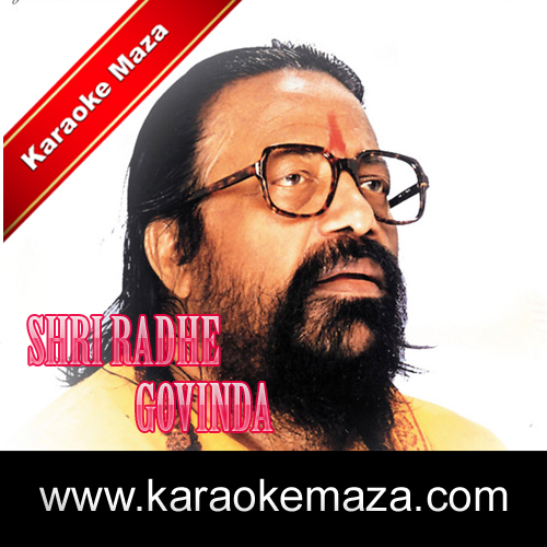Shree Radhe Govinda Karaoke - MP3 + VIDEO 3