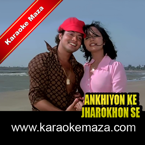 Kai Din Se Mujhe Karaoke - MP3 + VIDEO 2
