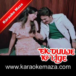 Mere Jeevan Saathi Pyar Kiye Karaoke With Female Vocals – MP3 + VIDEO