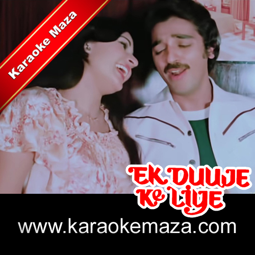 Mere Jeevan Saathi Pyar Kiye Karaoke - MP3 + VIDEO 3