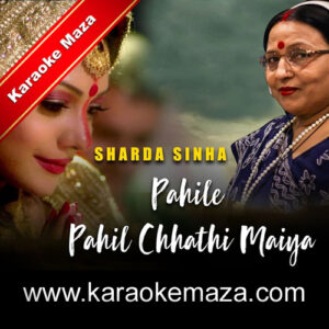 Pahile Pahil Chhathi Maiya Karaoke (Chhath Geet) – MP3 + VIDEO