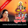 Uga He Suruj Dev Karaoke (Chhath Geet) - MP3 + VIDEO 1