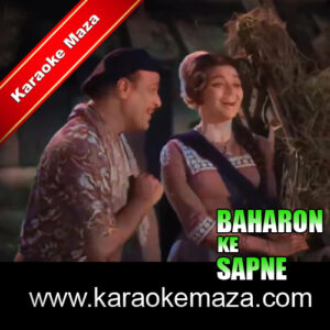 Chunri Sambhal Gori Karaoke – MP3