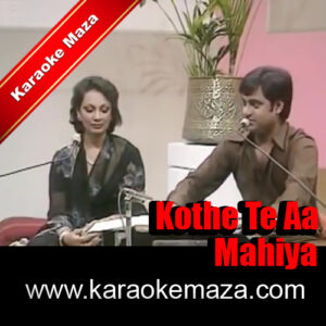 Kothe Te Aa Mahiya (Panjabi Tappa) Karaoke – MP3