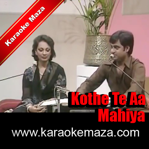Kothe Te Aa Mahiya (Panjabi Tappa) Karaoke - MP3 + VIDEO 3