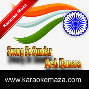 Swarg Se Sundar Desh Hamara Karaoke (English Lyrics) – MP3 + VIDEO