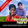 Je Hum Tum Chori Se Karaoke With Female Vocals - MP3 2