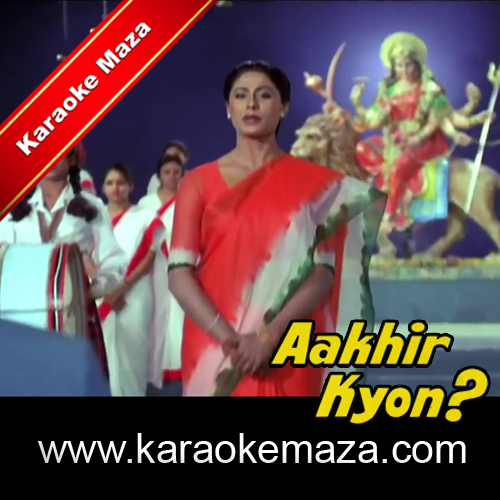 Komal Hain Kamzor Nahin Karaoke (Hindi Lyrics) - MP3 + VIDEO 3