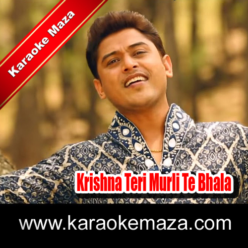 Krishna Teri Murli Te Bhala Karaoke (Hindi Lyrics) - Video 3