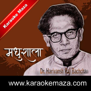 Madhushala Karaoke (Dr. Harivansh Rai Bacchan) – MP3 + VIDEO
