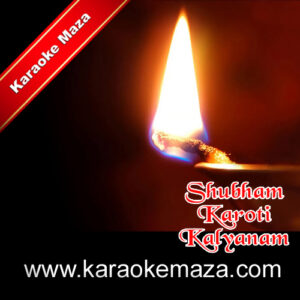 Shubham Kurutwam Kalyanam Karaoke (Hindi Lyrics) – Video