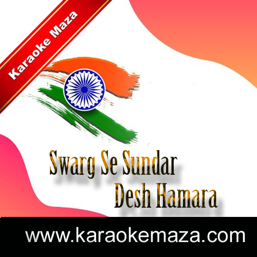 Swarg Se Sundar Desh Hamara Karaoke - MP3 3