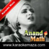 Vande Mataram Karaoke - MP3 1