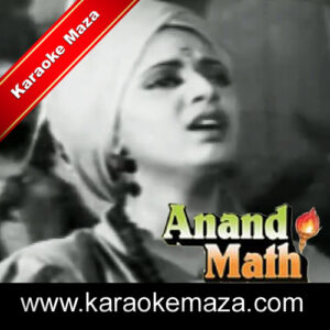 Vande Mataram Karaoke – MP3