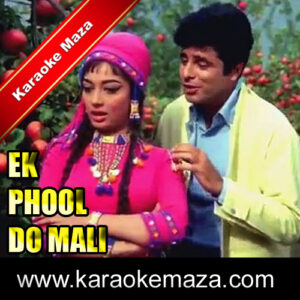 Yeh Parda Hata Do Karaoke (Hindi Lyrics) – Video