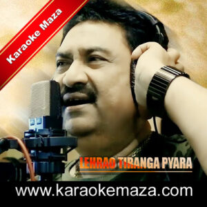 Lehrao Tiranga Pyaara Karaoke – MP3 + VIDEO