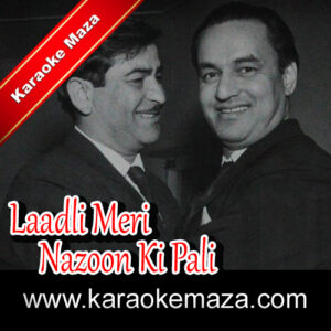 Ladli Meri Nazon Ki Pali Karaoke (English Lyrics) – Video