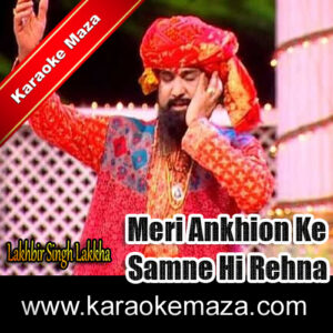 Meri Akhiyon Ke Samne Hi Rehna Karaoke (Hindi Lyrics) – Video