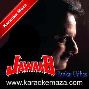 Mitwa Re Mitwa Purab Na Jaiyo Karaoke – MP3 + VIDEO