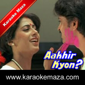 Saat Rang Me Khel Rahi Hai Karaoke With Female Vocals – MP3