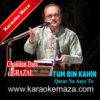 Tum Bin Kahin Qarar Na Aaye To Karaoke - MP3 2