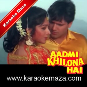 Bahut Jatate Ho Chah Humse Karaoke With Female Vocals – MP3