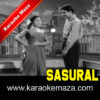 Ek Sawal Main Karun Karaoke - MP3 + VIDEO 2