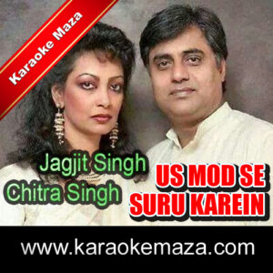 Us Mod Se Shuru Karein Karaoke (English Lyrics) – Video