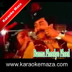 Banma Phoolyo Phool Karaoke With Female Vocals – MP3 + VIDEO