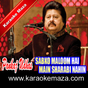 Sabko Maloom Hai Main Sharabi Nahin Karaoke (English Lyrics) – Video