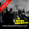 Aa Ab Laut Chalen Karaoke With Female Vocals - MP3 1