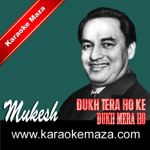 Dukh Tera Ho Ke Dukh Mera Ho Karaoke - MP3 + VIDEO 3