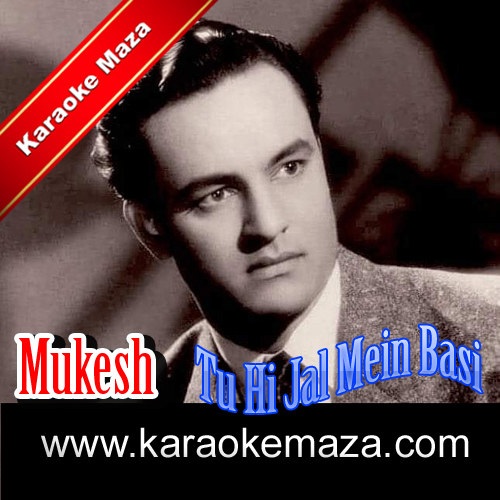 Tu Hi Jal Mein Basi Karaoke - Mp3 3