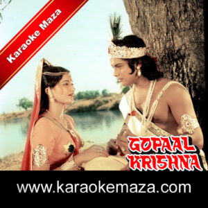 Neer Bharan Ka Karke Karaoke With Female Vocals – Mp3