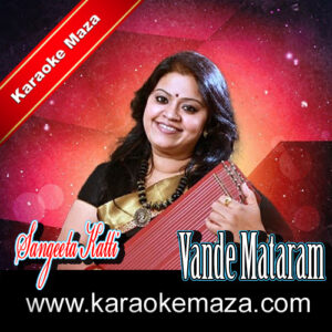 Vande Matram Karaoke (Sangeeta Katti) – MP3