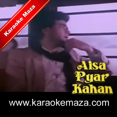 Chal Musafir Chal Karaoke (Hindi Lyrics) - Video 3