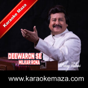 Deewaron Se Milkar Rona Karaoke – Mp3