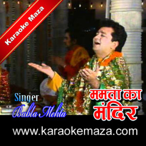 Man Leke Aaya Mata Rani Ke Karaoke (English Lyrics) – MP3 + VIDEO