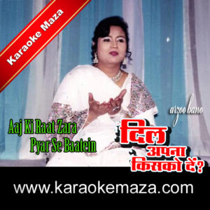Aaj Ki Raat Zara Pyar Se Karaoke – MP3 + VIDEO