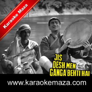 Mera Naam Raju Karaoke (Hindi Lyrics) – Video