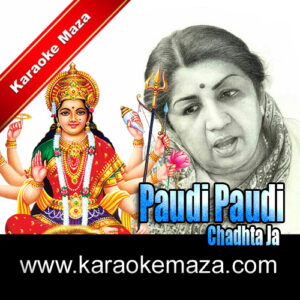 Paudi Paudi Chadta Ja Karaoke (English Lyrics) – Video