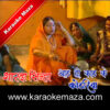 Aath Hi Kaath Ke Kothariya Karaoke (Chhath Geet) - MP3 + VIDEO 1