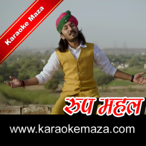 Roop Mahal Karaoke (Rajasthani Song) – Mp3